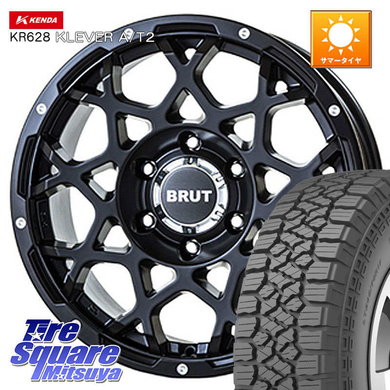 BRUT ブルート BR-55 BR55 ミルドサテンブラック ホイール 17インチ 17 X 7.5J +20 6穴 139.7 KENDA ケンダ KR628 KLEVER AT2 A/T2 サマータイヤ 265/65R17 GUN125ハイラックスHILUX 150系ランドクルーザープラド トライトンGSR