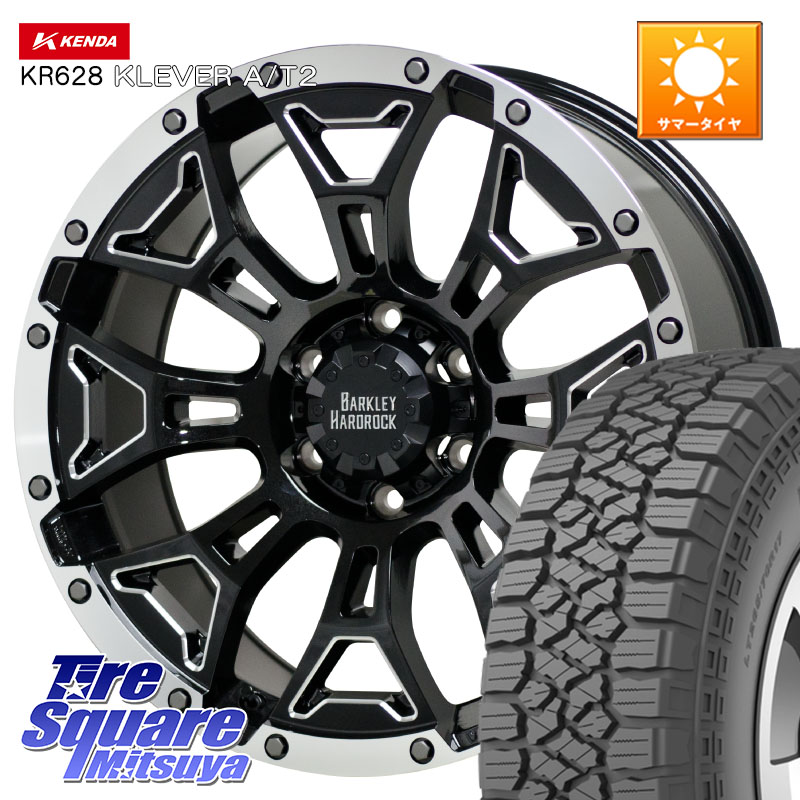 HotStuff BARKLEY HARDROCK ELBERT ハードロック エルバート ホイール 17インチ 17 X 8.0J +20 6穴 139.7 KENDA ケンダ KR628 KLEVER AT2 A/T2 サマータイヤ 265/65R17 GUN125ハイラックスHILUX 150系ランドクルーザープラド トライトンGSR