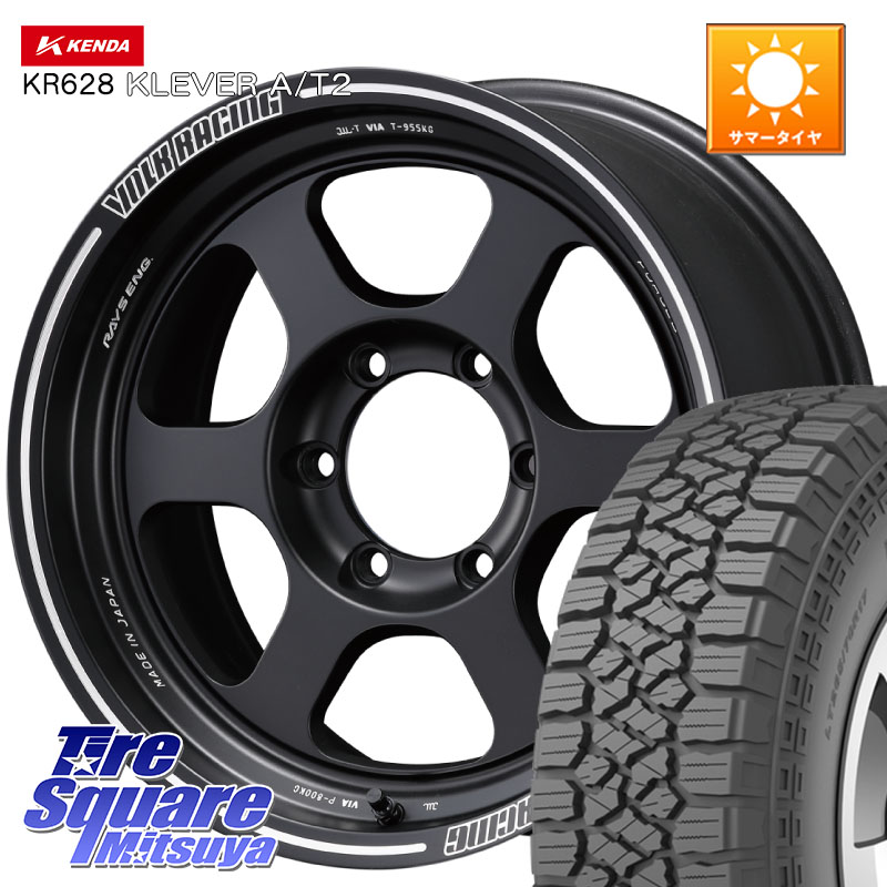RAYS 【欠品次回10~11月】 レイズ TE37 XT ボルクレーシング インセット-10 ホイール 17インチ 17 X 8.5J +0 6穴 139.7 KENDA ケンダ KR628 KLEVER AT2 A/T2 サマータイヤ 265/65R17