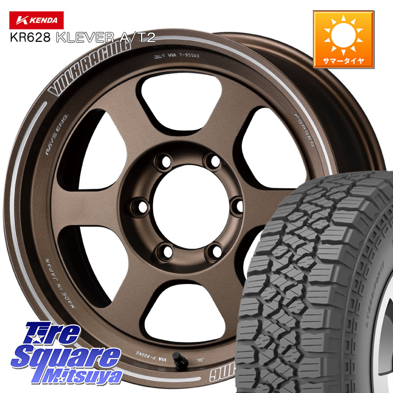 RAYS 【欠品次回10~11月】 レイズ TE37 XT ボルクレーシング インセット-10 ホイール 17インチ 17 X 8.5J +0 6穴 139.7 KENDA ケンダ KR628 KLEVER AT2 A/T2 サマータイヤ 265/65R17