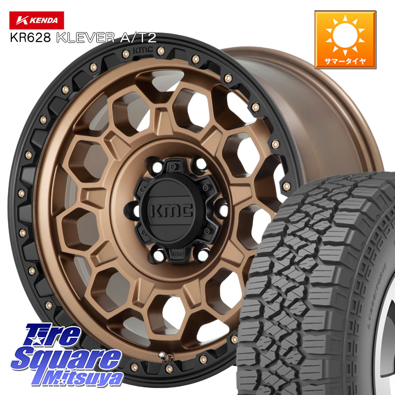KENDA ケンダ KR628 KLEVER AT2 A/T2 サマータイヤ 265/65R17KMC KM545 Trek Bronz ホイール 17インチ 17X8.0J 20 6穴 139.7 GUN226ハイラックス 150系プラド ランクル[FJ] トライトンGSR GUN125ハイラックス Tacoma ハイラックス HILUX ハイラックス サーフ｜タイヤスクエアミツヤ