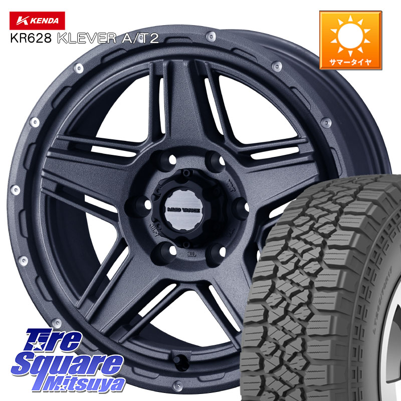 WEDS 40550 マッドヴァンス MUD VANCE 07 17インチ 17 X 8.0J +20 6穴 139.7 KENDA ケンダ KR628 KLEVER AT2 A/T2 サマータイヤ 265/65R17 GUN125ハイラックスHILUX 150系ランドクルーザープラド トライトンGSR