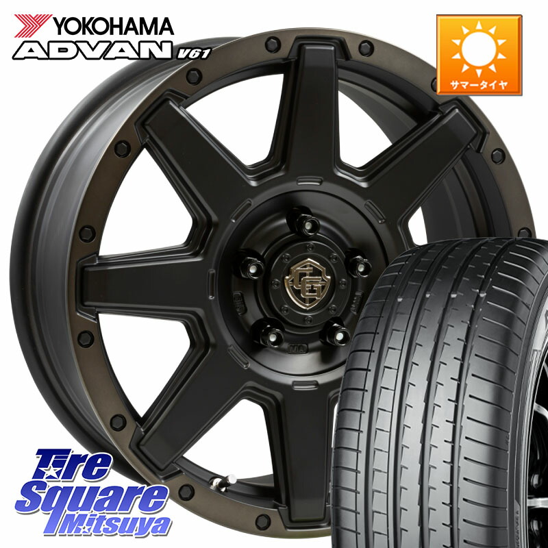 WEDS CROSS OVER GARMENTS StyleU 17インチ 17 X 7.0J +35 5穴 114.3 YOKOHAMA R8642 ADVAN V61 在庫予定品● ヨコハマ 【欠品次回4月末】4本単位での販売 225/60R17 30系アルファード 30系ヴェルファイア デリカD:5 101,800円