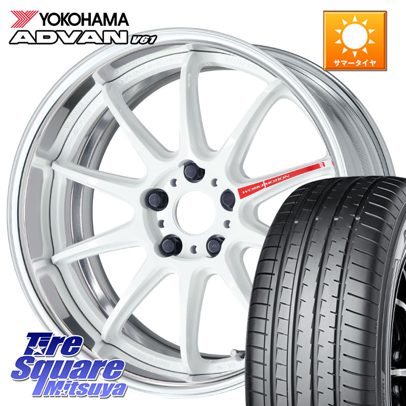 YOKOHAMA R8643 ADVAN V61 ヨコハマ 225/55R18WORK EMOTION ZR10 L Disk AZW 18インチ 2ピース 18X8.0J 45 5穴 114.3 デリカD:5 SL系フォレスター エクストレイル X-TRAIL 日産 エクリプスクロス|タイヤスクエアミツヤ