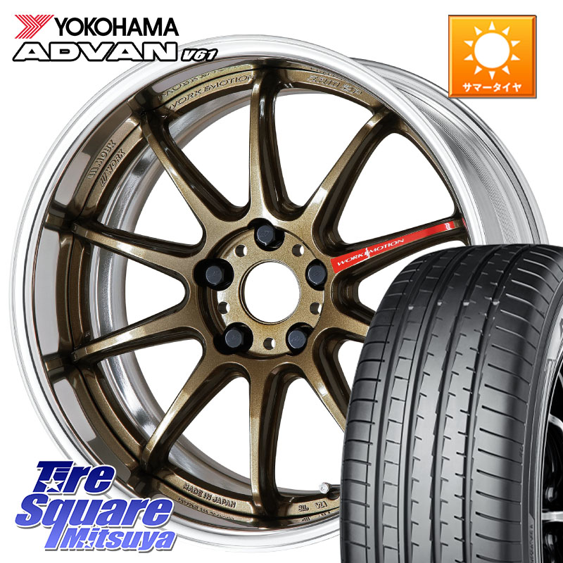 YOKOHAMA R8643 ADVAN V61 ヨコハマ 225/55R18WORK EMOTION ZR10 L Disk 18インチ 2ピース 18X8.0J 30 5穴 114.3 デリカD:5(26+)|タイヤスクエアミツヤ