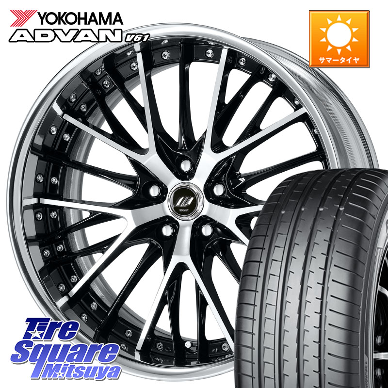 YOKOHAMA S0585 ADVAN V61 ヨコハマ 235/55R19WORK SCHWERT SG2 ADisk 19インチ 2ピース 19X8.5J 35 5穴 114.3 アウトランダーPHEV RAV4 60系|タイヤスクエアミツヤ