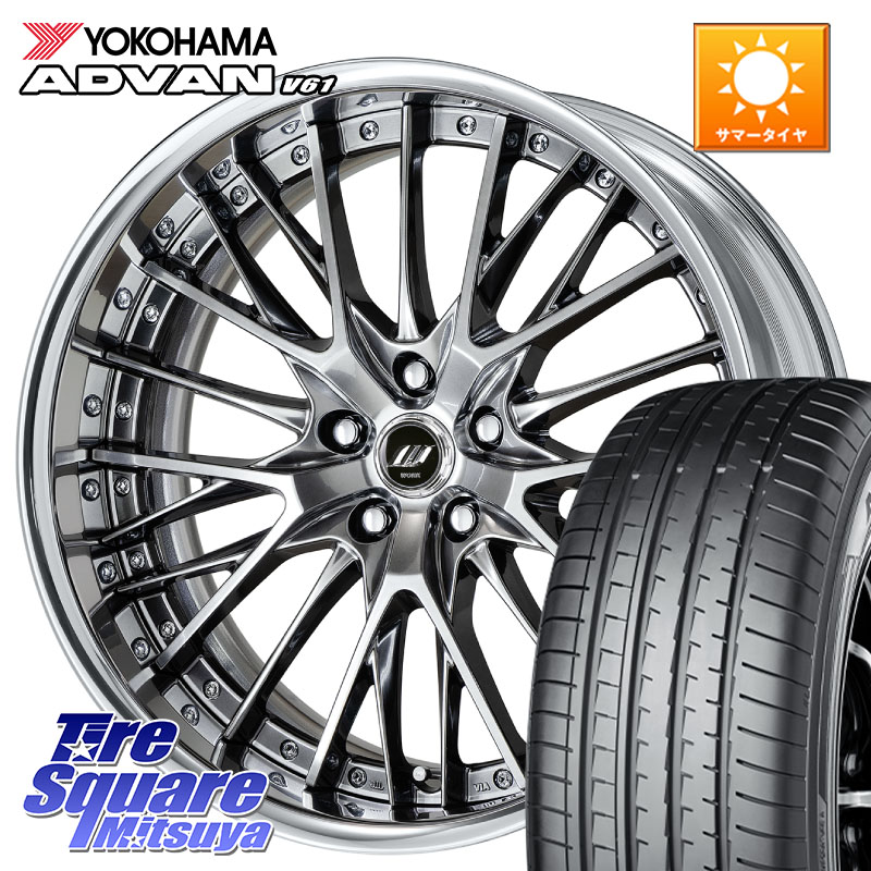 YOKOHAMA S0585 ADVAN V61 ヨコハマ 235/55R19WORK SCHWERT SG2 ADisk 19インチ 2ピース 19X8.5J 40 5穴 114.3 T33エクストレイル アウトランダーPHEV RAV4 50系 RX レクサス｜タイヤスクエアミツヤ