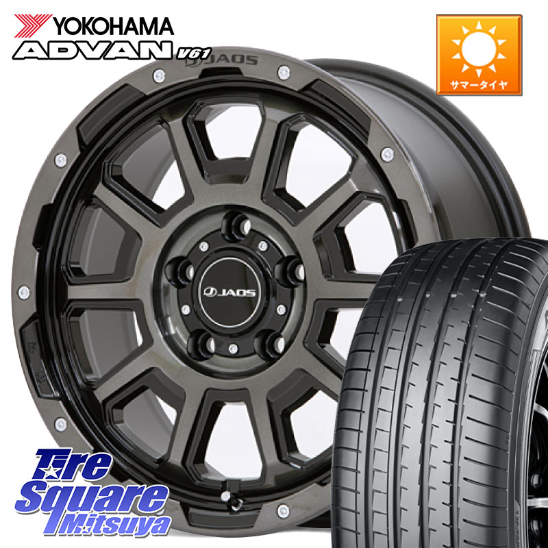 JAOS JAOS ADAMAS BL5 ジャオス アダマス ビーエルファイブ 17インチ 17 X 7.5J +40 5穴 114.3 YOKOHAMA R8642 ADVAN V61 在庫予定品● ヨコハマ 【欠品次回4月末】4本単位での販売 225/60R17 30系アルファード 30系ヴェルファイア デリカD:5 SL系フォレスター