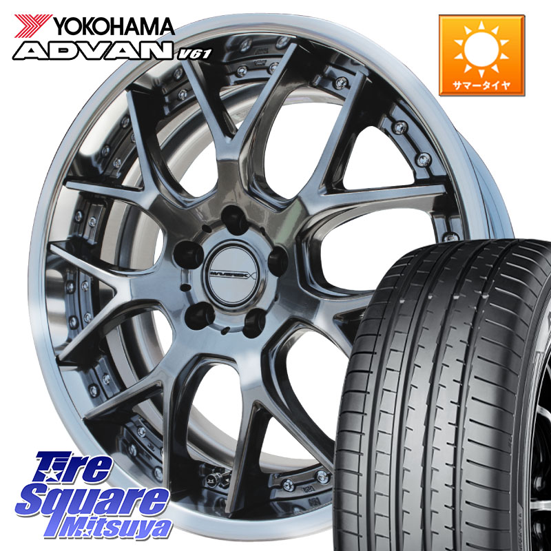 YOKOHAMA S0581 ADVAN V61 ヨコハマ 235/55R18WEDS MAVERICK 1307M S-LoDisk 18インチ 2ピース 18X8.0J 32 5穴 114.3 デリカD:5 D5 カスタムサイズ NX レクサス ハリアー|タイヤスクエアミツヤ