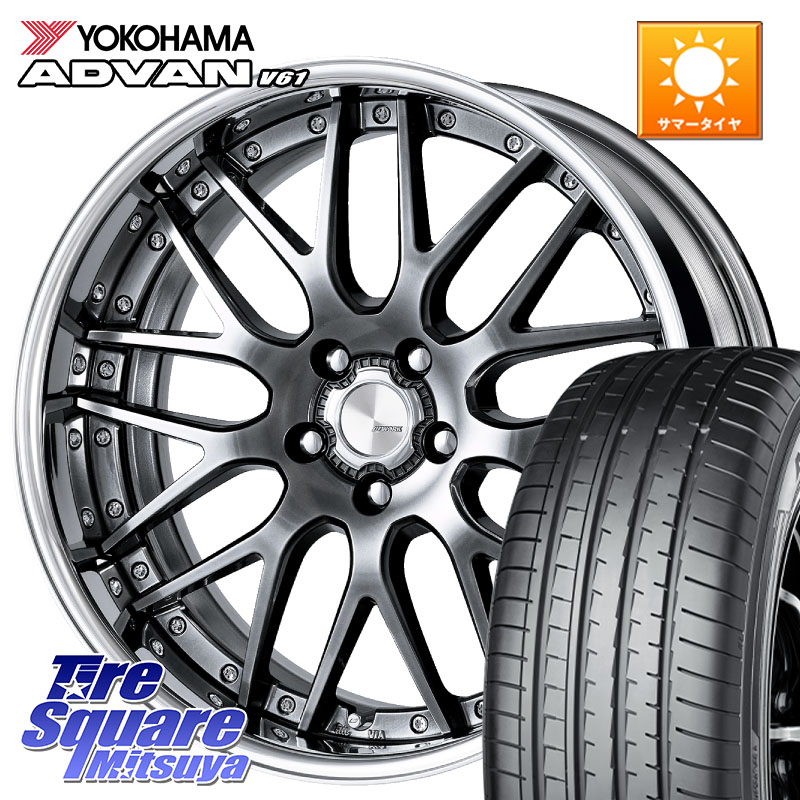 YOKOHAMA S0588 ADVAN V61 ヨコハマ 235/55R20WORK Lanvec LM1 GTK O Disk 20インチ 2ピース 20X8.0J 30 5穴 114.3 RX レクサス|タイヤスクエアミツヤ