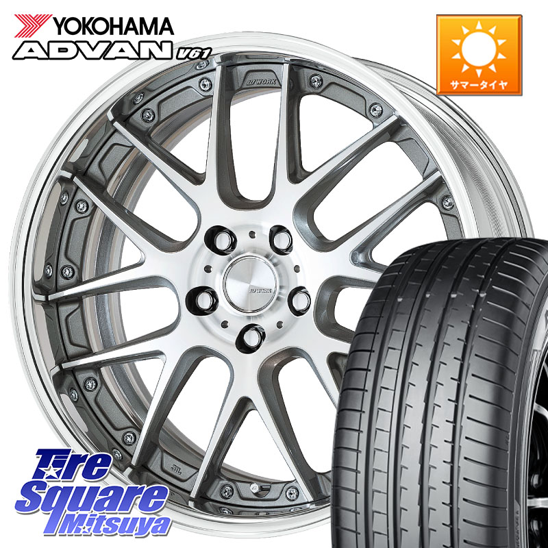 YOKOHAMA S0588 ADVAN V61 ヨコハマ 235/55R20WORK Lanvec LM7 O Disk 20インチ 2ピース 20X8.0J 35 5穴 114.3 RX レクサス｜タイヤスクエアミツヤ