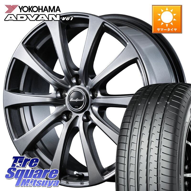 MANARAY MID EuroSpeed G10 在庫● ホイール 18インチ 18 X 7.5J +37 5穴 114.3 YOKOHAMA R8099 ADVAN V61 ヨコハマ 235/60R18 50系RAV4 FE0系アリアARIYA T33エクストレイル CX-60 CX-80 アウトランダーPHEV 81,417円