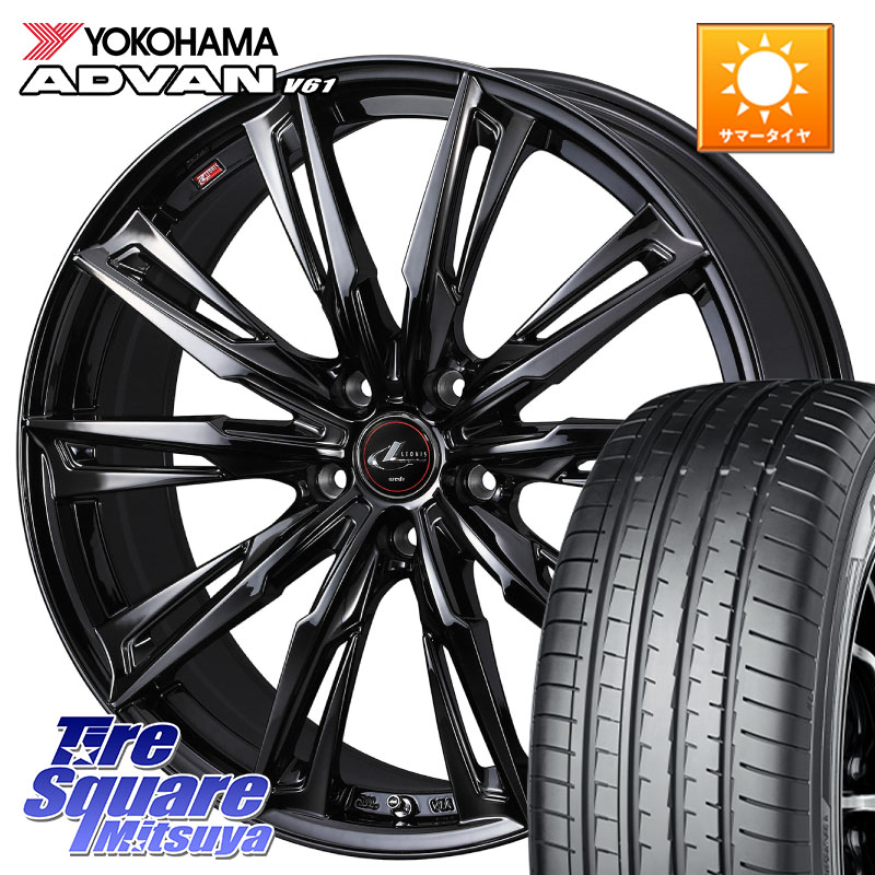 YOKOHAMA S0581 ADVAN V61 ヨコハマ 235/55R18WEDS 40959 LEONIS レオニス GX ホイール 18インチ 18X7.0J 55 5穴 114.3 BT5レガシィアウトバック｜タイヤスクエアミツヤ