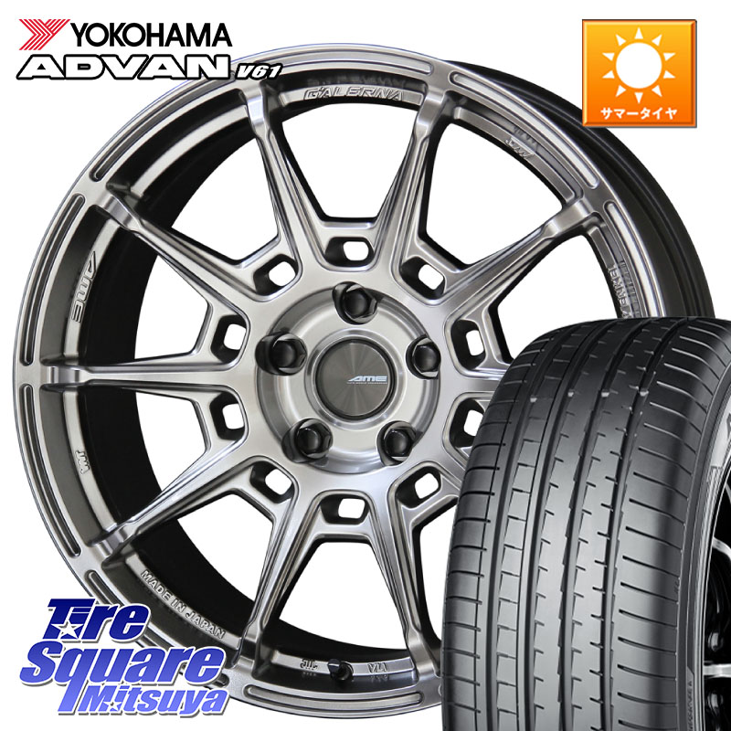 KYOHO GALERNA REFINO ガレルナ レフィーノ ホイール 18インチ 18 X 8.0J(M14B) +38 5穴 114.3 YOKOHAMA S0582 ADVAN V61 ヨコハマ 225/60R18 クラウンクロスオーバー