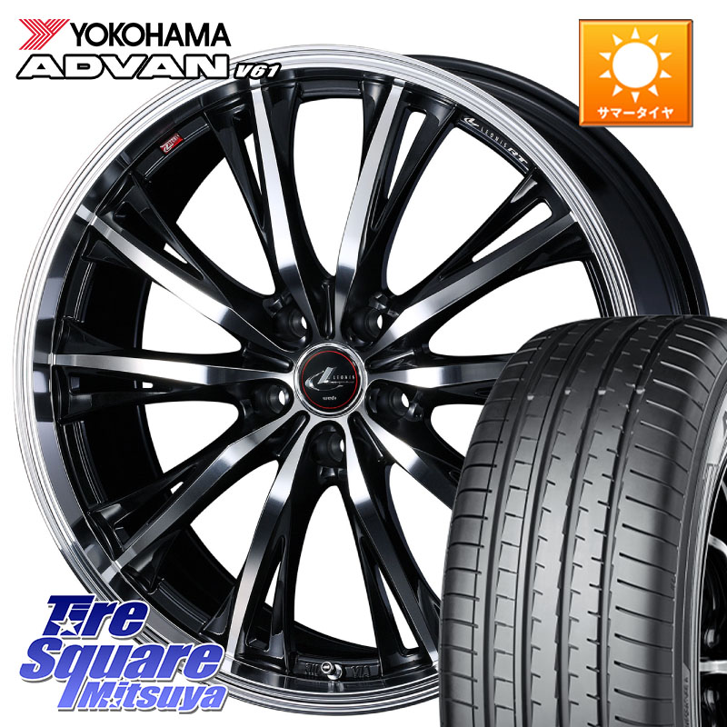 WEDS LEONIS RT ホイール 19インチ 19 X 7.0J(M14B) +42 5穴 114.3 YOKOHAMA S0584 ADVAN V61 ヨコハマ 225/55R19 クラウンクロスオーバー
