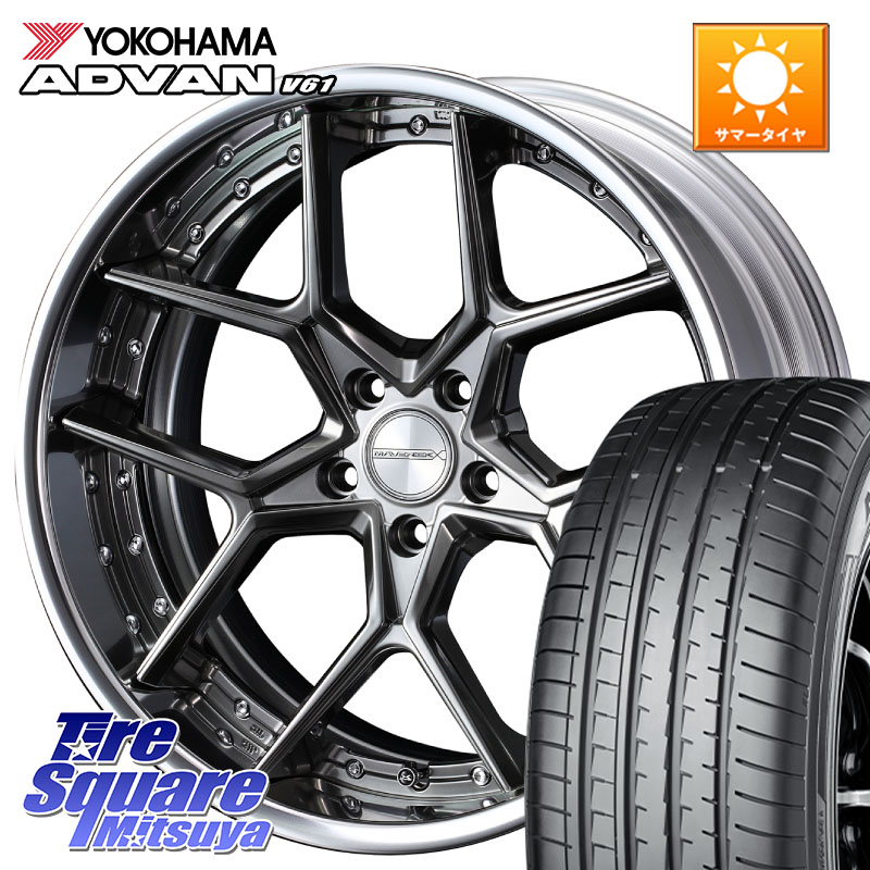 WEDS MAVERICK 1505S BK CONCAVE FACE EX-LoDisk 2ピース ホイール 20インチ 20 X 8.5J +33 5穴 114.3 YOKOHAMA S0588 ADVAN V61 ヨコハマ 235/55R20