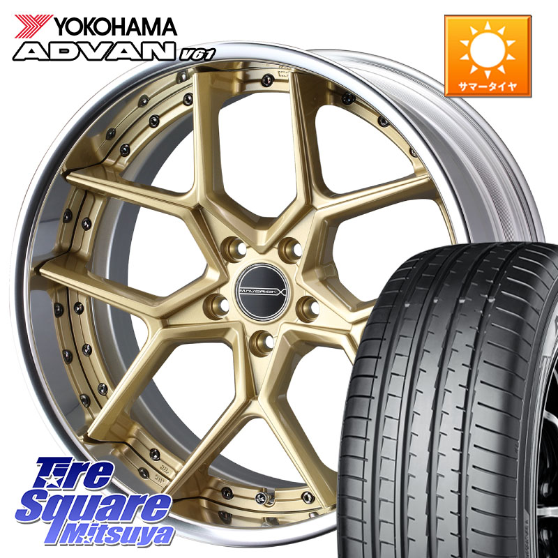 YOKOHAMA S0586 ADVAN V61 ヨコハマ 255/45R20WEDS MAVERICK 1505S CONCAVE FACE EX-LoDisk 2ピース ホイール 20インチ 20X8.5J 33 5穴 114.3 アウトランダーPHEV Escape|タイヤスクエアミツヤ