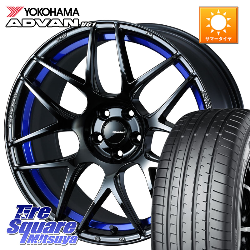 WEDS 74234 SA-27R ウェッズ スポーツ ホイール 18インチ 18 X 8.0J +42 5穴 114.3 YOKOHAMA S0581 ADVAN V61 ヨコハマ 235/55R18 T32エクストレイル