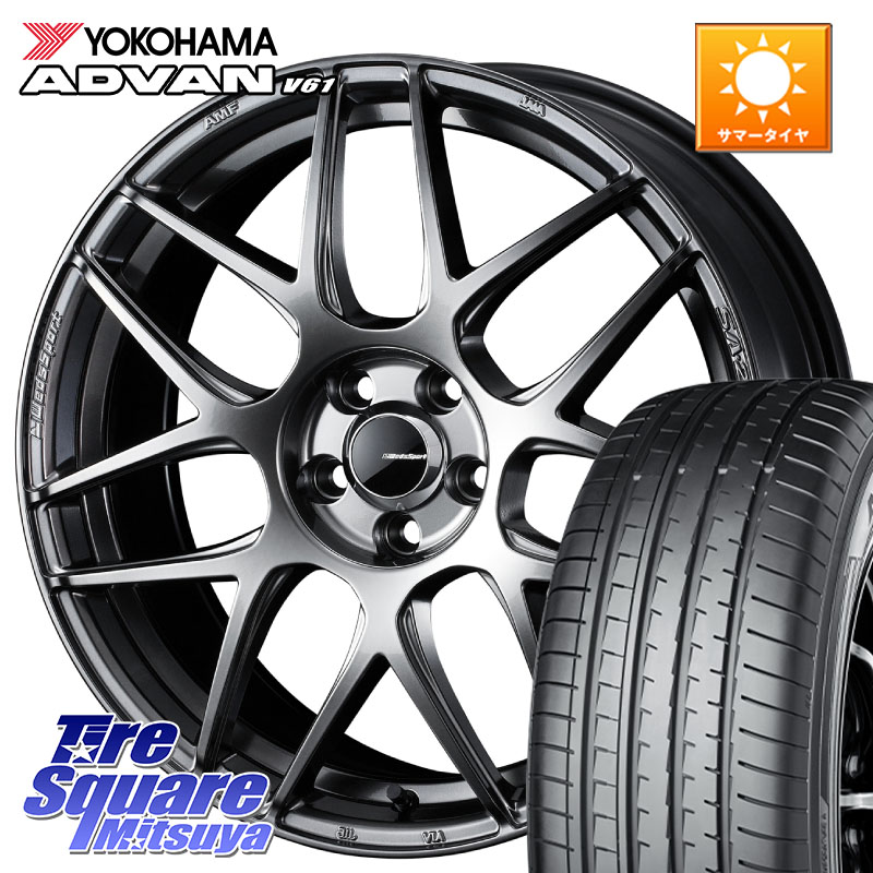 WEDS 74216 SA-27R PSB ウェッズ スポーツ ホイール 18インチ 18 X 7.5J +35 5穴 114.3 YOKOHAMA R8084 ADVAN V61 ヨコハマ 255/55R18 アウトランダーPHEV