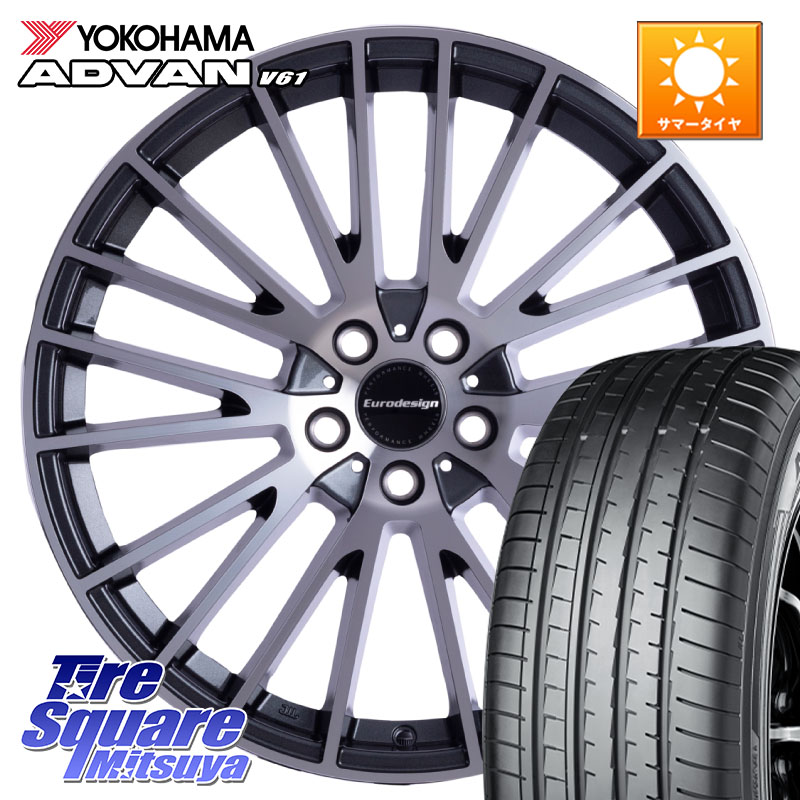 阿部商会 Eurodesign CALWER ホイール 17インチ 17 X 7.0J(MB H247) +50 5穴 112 YOKOHAMA R8642 ADVAN V61 在庫予定品● ヨコハマ 【欠品次回4月末】4本単位での販売 225/60R17 メルセデスベンツ GLA(H247)