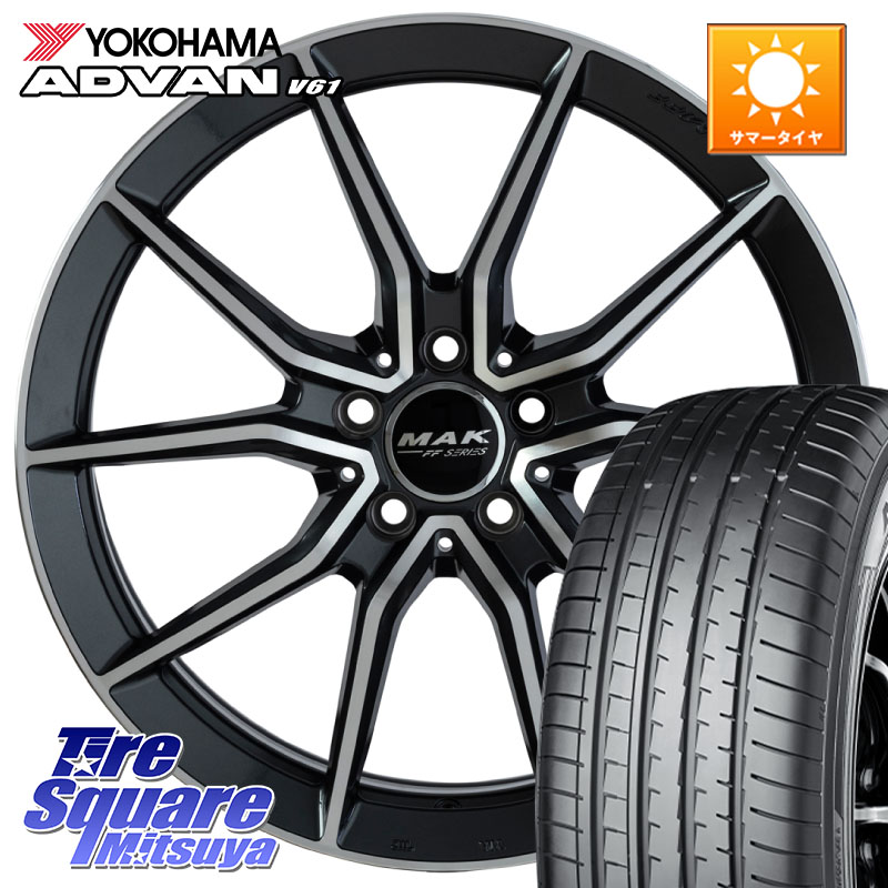 阿部商会 MAK ARGENTO FF ホイール 18インチ 18 X 8.0J(MB S213AT) +41 5穴 112 YOKOHAMA R8643 ADVAN V61 ヨコハマ 225/55R18 メルセデスベンツ Eクラスオールテレイン（S213）
