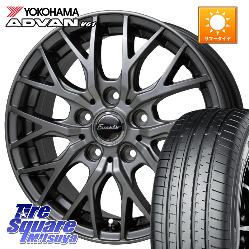 YOKOHAMA R8643 ADVAN V61 ヨコハマ 225/55R18HotStuff Exceeder E05-2 ホイール 18インチ エクシーダ 18X7.0J 48 5穴 114.3 E52エルグランド ZR-V SL系フォレスター レイバック SK系フォレスター｜タイヤスクエアミツヤ