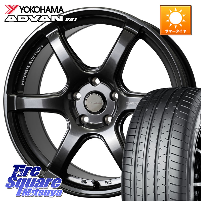 YOKOHAMA R8099 ADVAN V61 ヨコハマ 235/60R18HotStuff クロススピード RS6 軽量ホイール 18インチ 18X7.5J 48 5穴 114.3 CX-5 CX5 MAZDA CX-7 CX7 MAZDA CR-V|タイヤスクエアミツヤ