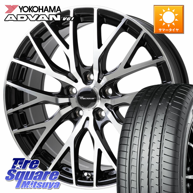 HotStuff Precious HM-1 V2 プレシャス ホイール 18インチ 18 X 7.0J +48 5穴 114.3 YOKOHAMA S0581 ADVAN V61 ヨコハマ 235/55R18 T32エクストレイル CX-5 CX-8 BT5レガシィアウトバック