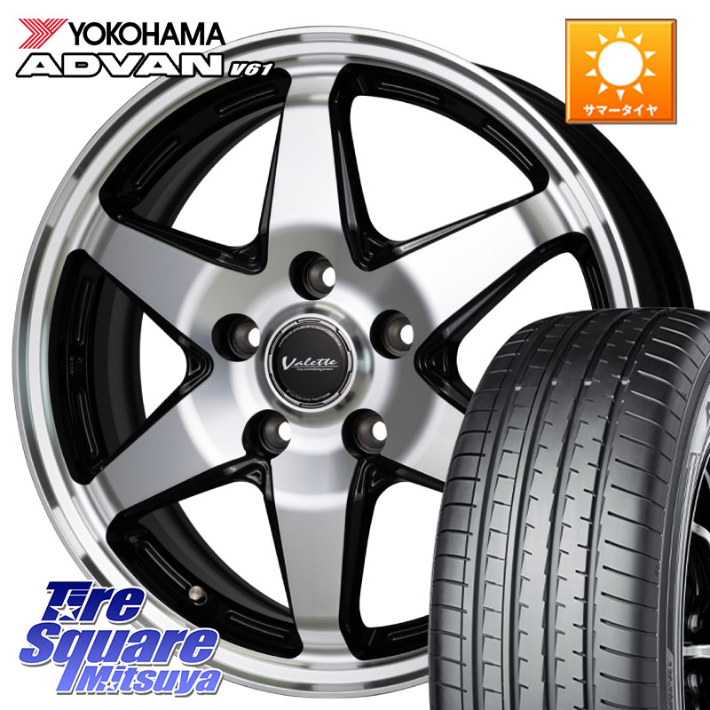 HotStuff Valette ANKRAY アンクレイ ホイール 17インチ 17 X 7.0J +48 5穴 114.3 YOKOHAMA S1265 ADVAN V61 ヨコハマ 225/65R17 T32エクストレイル CX-5 CX-8 BT5レガシィアウトバック 77,083円