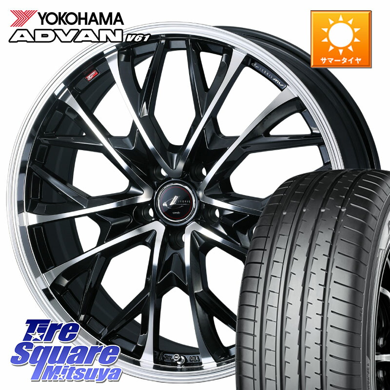 WEDS LEONIS MV レオニス MV ホイール 20インチ 20 X 8.0J +35 5穴 114.3 YOKOHAMA S0586 ADVAN V61 ヨコハマ 255/45R20 アウトランダーPHEV
