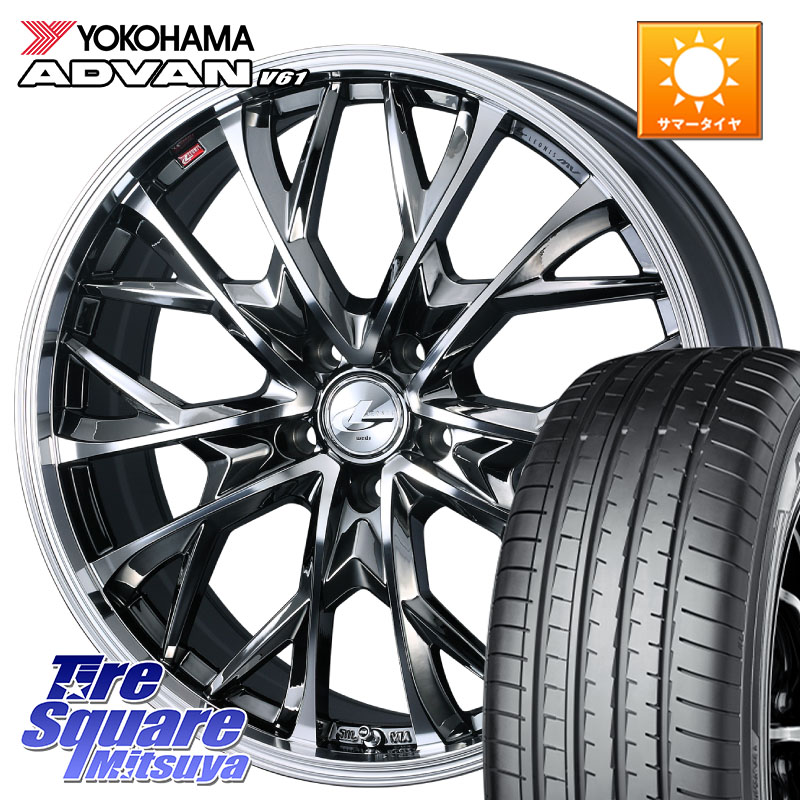 WEDS LEONIS MV レオニス MV BMCMC ホイール 20インチ 20 X 8.0J(M14B) +35 5穴 114.3 YOKOHAMA S0588 ADVAN V61 ヨコハマ 235/55R20 レクサスRX A10 H10系