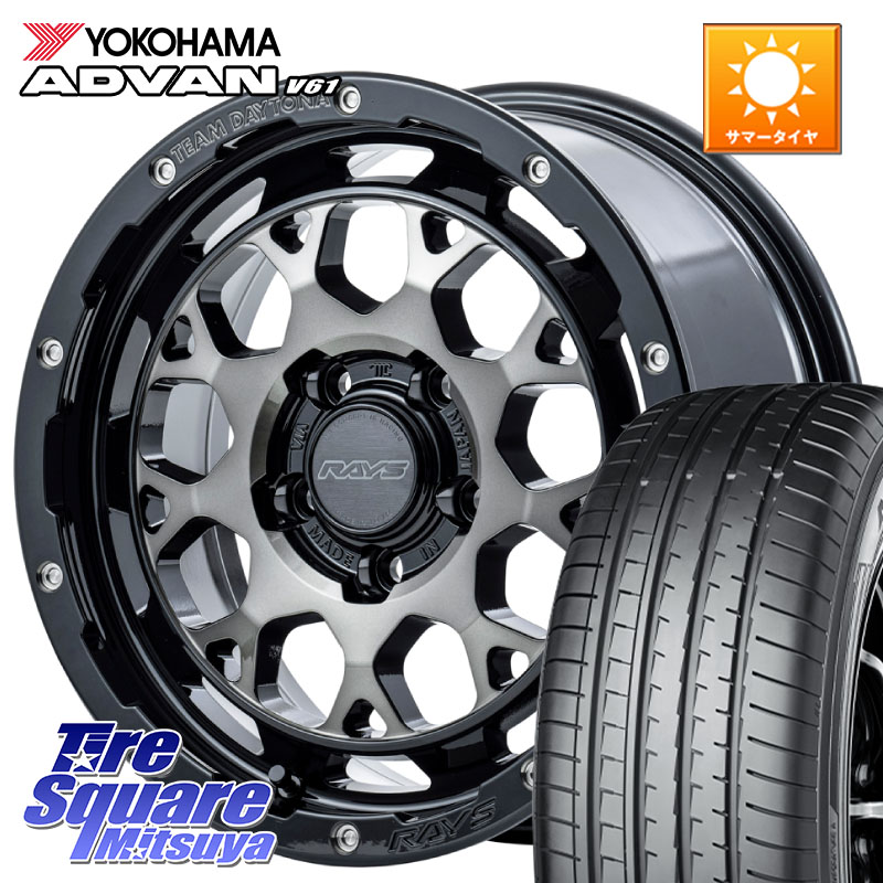 RAYS 【欠品次回7~8月】 TEAM DAYTONA M9+ ホイール 17インチ 17 X 7.0J +32 5穴 114.3 YOKOHAMA S1265 ADVAN V61 ヨコハマ 225/65R17 50系RAV4 80系ハリアー