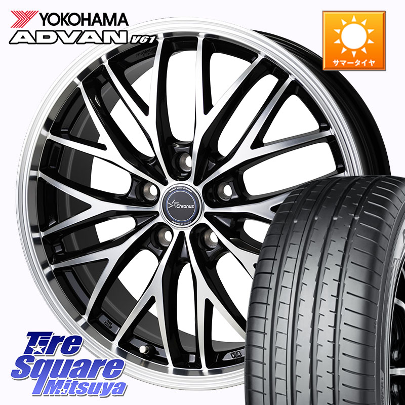 HotStuff Chronus CH-113 CH113 クロノス ホイール 20インチ 20 X 8.0J(M14B) +38 5穴 114.3 YOKOHAMA S0588 ADVAN V61 ヨコハマ 235/55R20 レクサスRX A10 H10系