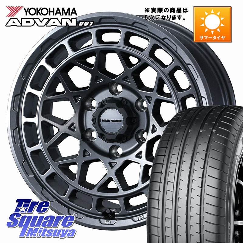 YOKOHAMA S0581 ADVAN V61 ヨコハマ 235/55R18WEDS MUDVANCE X TYPE M ホイール 18インチ マッドヴァンス タイプM 18X7.5J 35 5穴 114.3 デリカD:5 D5 カスタムサイズ NX レクサス ハリアー|タイヤスクエアミツヤ
