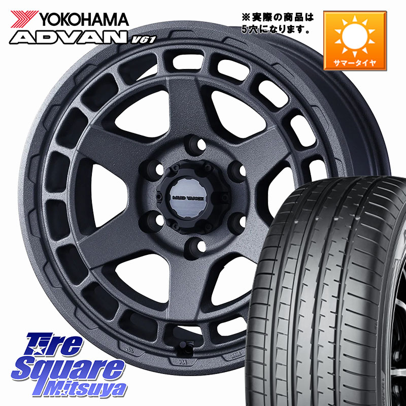 WEDS MUDVANCE X TYPE S ホイール 17インチ マッドヴァンス 17 X 7.0J +38 5穴 114.3 YOKOHAMA S1265 ADVAN V61 ヨコハマ 225/65R17 50系RAV4 80系ハリアー T32エクストレイル CX-5 CX-8 BT5レガシィアウトバック