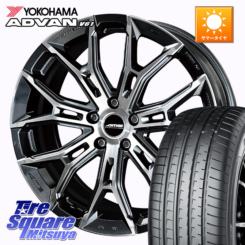 YOKOHAMA S0588 ADVAN V61 ヨコハマ 235/55R20KYOHO GALERNA FINURA ガレルナ フィヌラ ホイール 20インチ 20X8.5J 35 5穴 114.3 RX レクサス|タイヤスクエアミツヤ