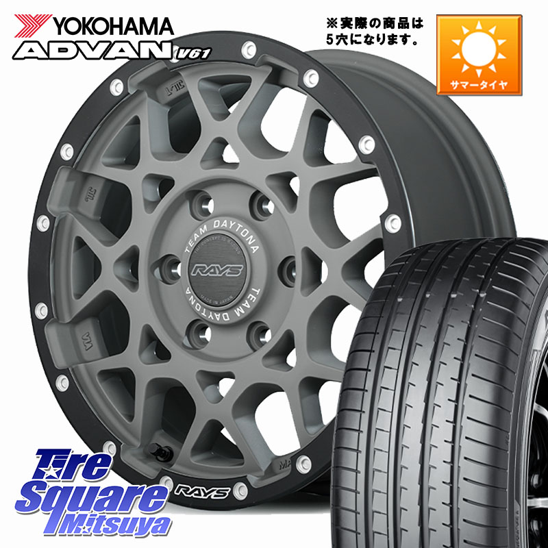 YOKOHAMA S1265 ADVAN V61 ヨコハマ 225/65R17RAYS 【欠品次回要問合せ】 M8 TEAM DAYTONA ホイール 17インチ 17X7.0J 32 5穴 114.3 50系RAV4 80系ハリアー RAV4 50系 デリカD:5 D5 カスタムサイズ NX レクサス ハリアー|タイヤスクエアミツヤ