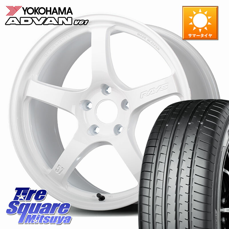 RAYS 【欠品次回8~9月】 gramLIGHTS 57CR Limited ホイール 18インチ 18 X 8.5J +37 5穴 114.3 YOKOHAMA S0581 ADVAN V61 ヨコハマ 235/55R18