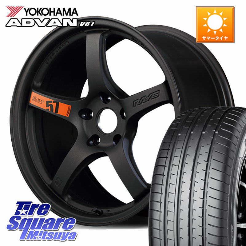 YOKOHAMA S1265 ADVAN V61 ヨコハマ 225/65R17RAYS gramLIGHTS 57CR SpecD ホイール 17インチ 17X7.0J 47 5穴 114.3 T32エクストレイル CX-5 CX-8 BT5レガシィアウトバック CX-5 CX5 MAZDA CR-V レガシー レガシィ アウトバック|タイヤスクエアミツヤ
