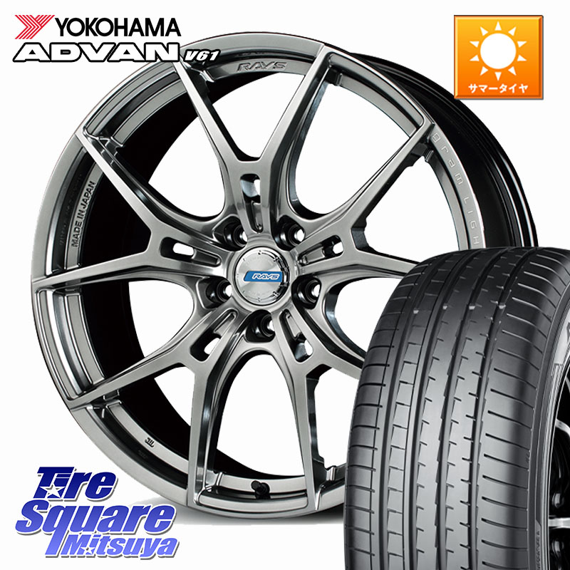 RAYS 【欠品次回要問合せ】 57FXZ LIMITED EDITION gramLIGHTS ホイール 19インチ 19 X 8.0J(M14B) +45 5穴 114.3 YOKOHAMA S0584 ADVAN V61 ヨコハマ 225/55R19 クラウンクロスオーバー