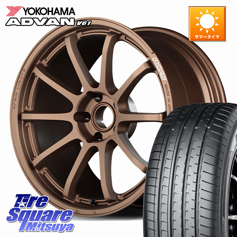 RAYS 【欠品次回要問合せ】 gramLIGHTS 57NR ホイール 19インチ 19 X 8.0J(M14B) +38 5穴 114.3 YOKOHAMA R8140 ADVAN V61 ヨコハマ 235/60R19 レクサスRX A10 H10系