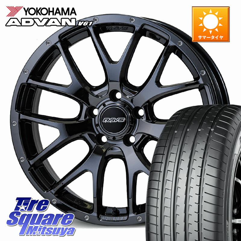 RAYS 【欠品次回要問合せ】 HOMURA 2X7FA ホイール 18インチ 18 X 7.5J +45 5穴 114.3 YOKOHAMA S0582 ADVAN V61 在庫予定品● ヨコハマ 【欠品次回4月末】4本単位での販売 225/60R18 80系ハリアー T32エクストレイル CX-5 CX-8 BT5レガシィアウトバック