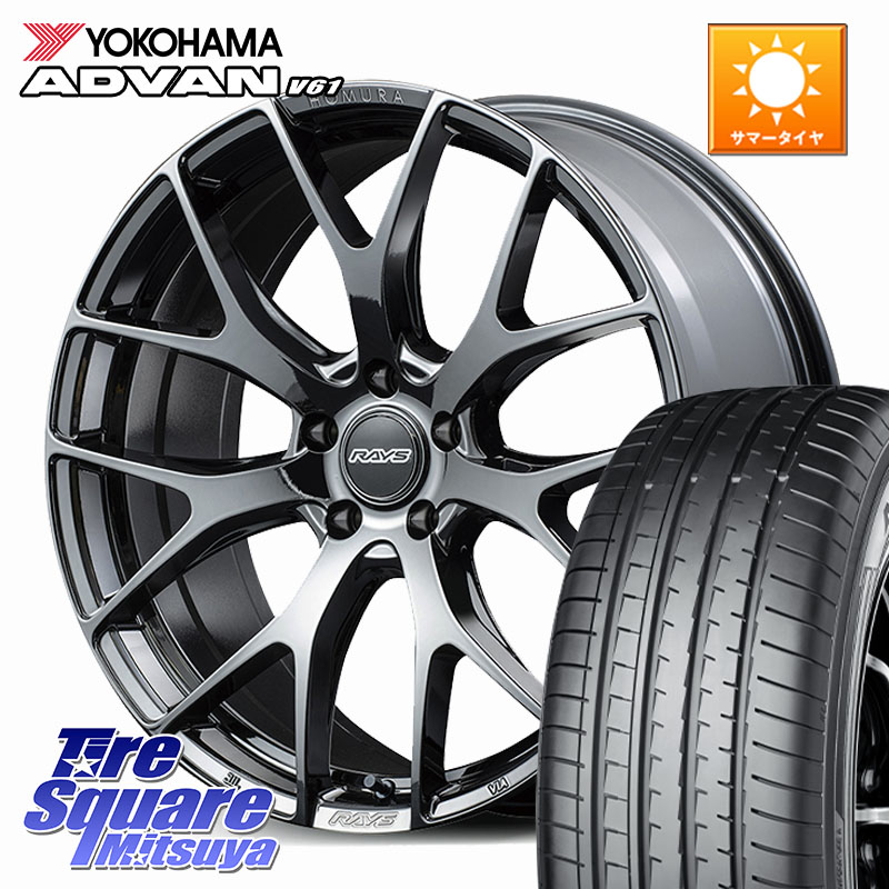 RAYS 【欠品次回8~9月】 HOMURA 2x7FT ホイール 20インチ 20 X 8.5J +38 5穴 114.3 YOKOHAMA S0586 ADVAN V61 ヨコハマ 255/45R20 アウトランダーPHEV