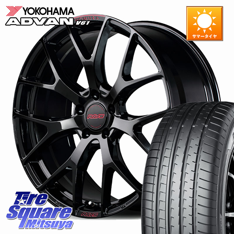 YOKOHAMA S0581 ADVAN V61 ヨコハマ 235/55R18RAYS 【欠品次回2月末】 HOMURA 2x7FT spec-M ホイール 18インチ 18X7.5J 43 5穴 114.3 CX-5 CX-8 ヴァンガード RAV4 30系 デリカD:5 D5 カスタムサイズ ハリアー|タイヤスクエアミツヤ