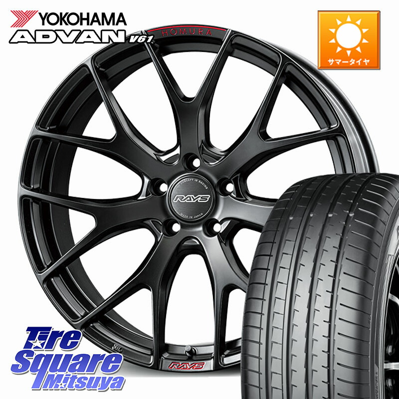 楽天市場】RAYS 【欠品次回5~6月】 HOMURA 2x7FT SPORT EDITION