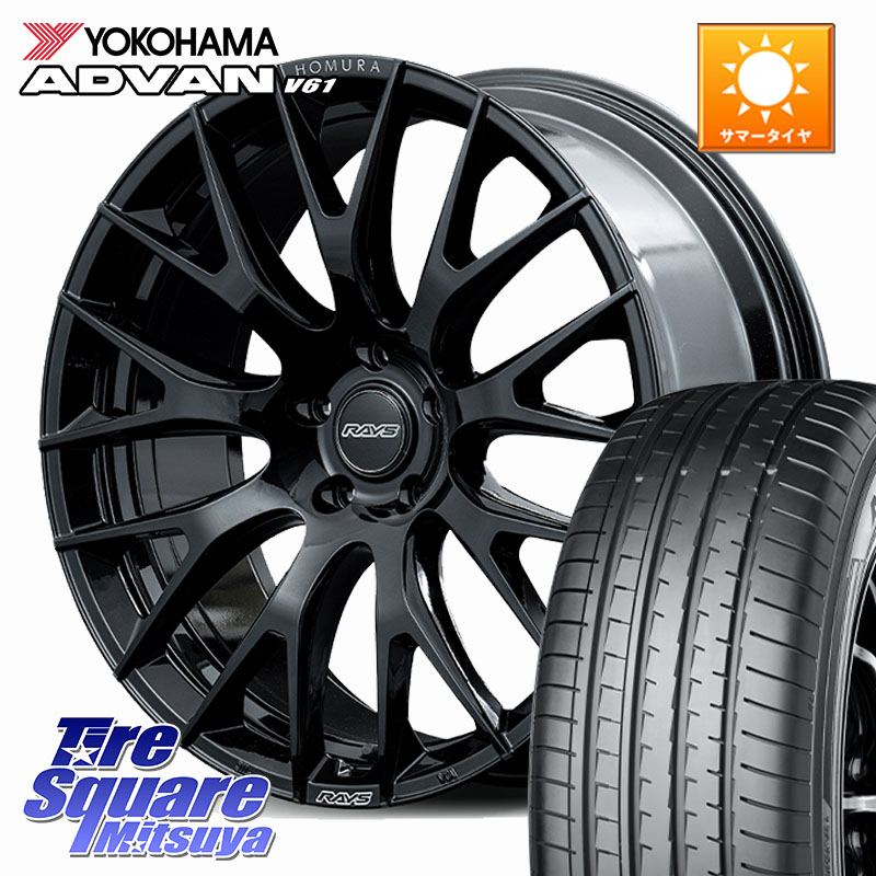 RAYS 【欠品次回10~11月】 HOMURA 2x9R ホイール 20インチ 20 X 8.5J +38 5穴 114.3 YOKOHAMA S0587 ADVAN V61 ヨコハマ 235/50R20