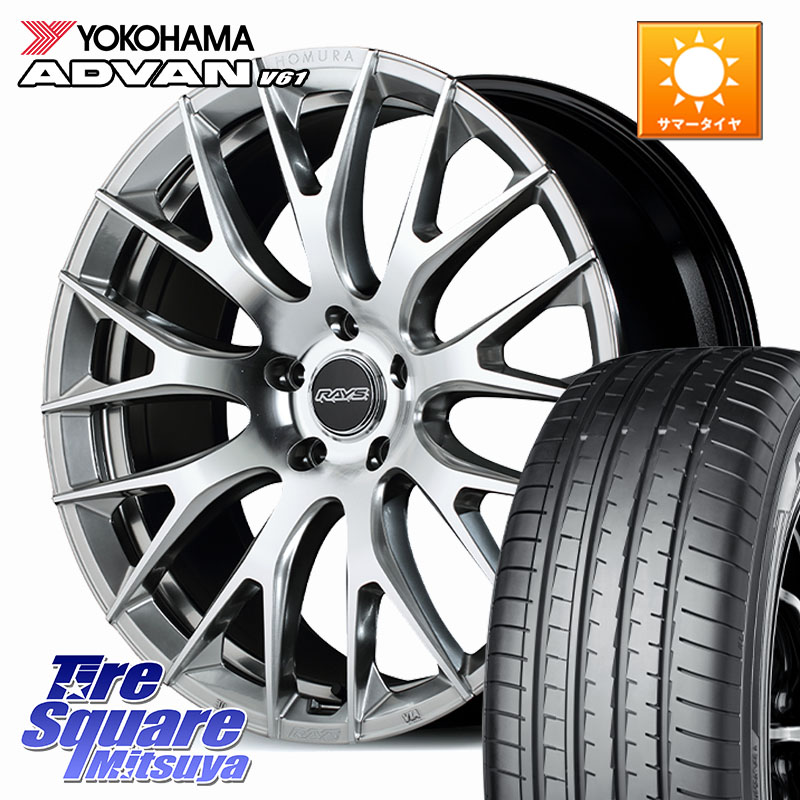 YOKOHAMA S0587 ADVAN V61 ヨコハマ 235/50R20RAYS HOMURA 2x9R ホイール 20インチ 20X8.5J(M14B) 45 5穴 114.3 クラウンスポーツ クラウンエステート ソルテラ bZ4X|タイヤスクエアミツヤ