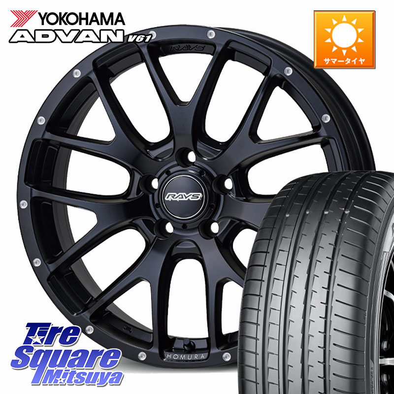 YOKOHAMA R8643 ADVAN V61 ヨコハマ 225/55R18RAYS 【欠品次回10~11月】 HOMURA 2X7FA ホイール 18インチ 18X7.5J 38 5穴 114.3 デリカD:5 デリカD:5(26+) エクストレイル X-TRAIL 日産 エクリプスクロス RVR アウトランダー|タイヤスクエアミツヤ