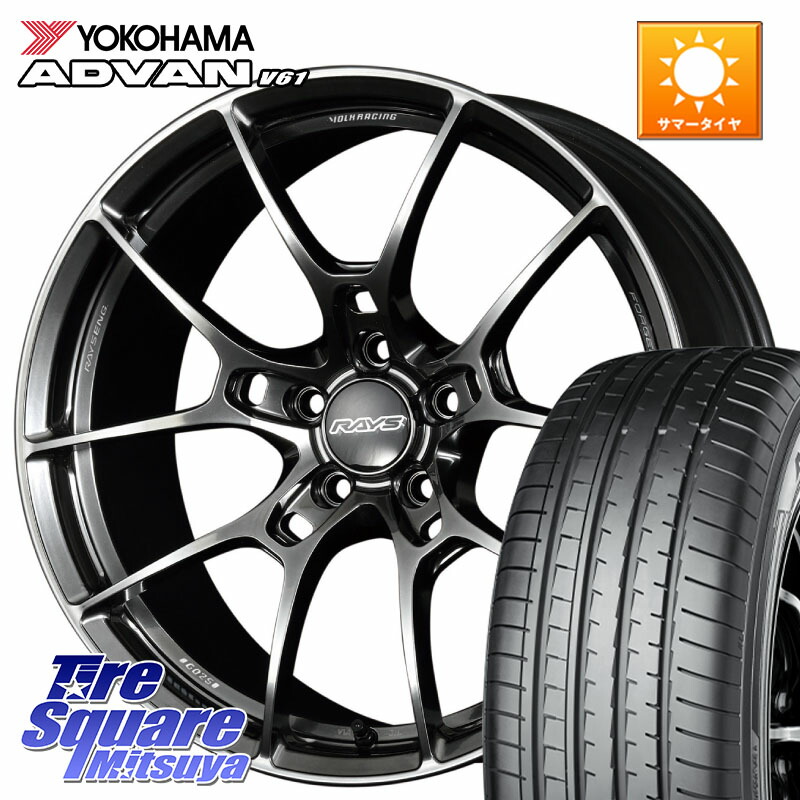 YOKOHAMA R8643 ADVAN V61 ヨコハマ 225/55R18RAYS 【欠品次回3~4月】 G025 VOLK RACING 鍛造 ホイール 18インチ 18X8.0J 45 5穴 100 レガシー レガシィ アウトバック|タイヤスクエアミツヤ