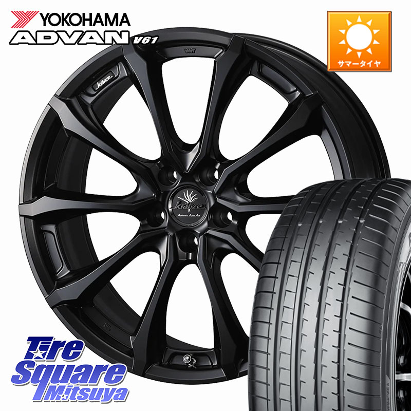 WEDS Kranze Versam 030EVO ホイール 18インチ クレンツェ ヴェルサム 18 X 7.5J(M14B) +38 5穴 114.3 YOKOHAMA R8099 ADVAN V61 ヨコハマ 235/60R18 レクサスNX20系 クラウンスポーツ・エステート ハイブリッドZ スバル ソルテラ